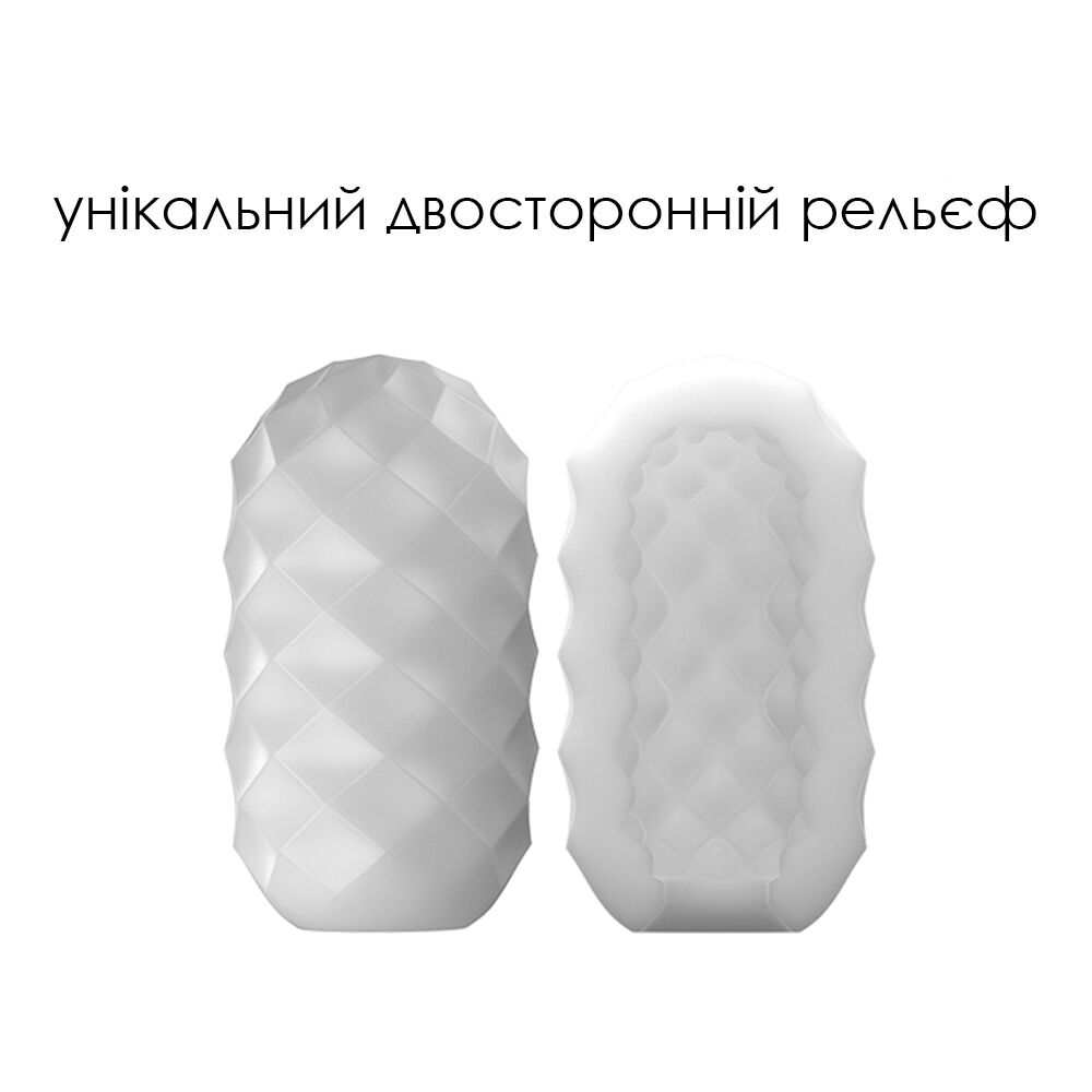 Яйце-мастурбатор Svakom Hedy X- Confidence - Зображення 3