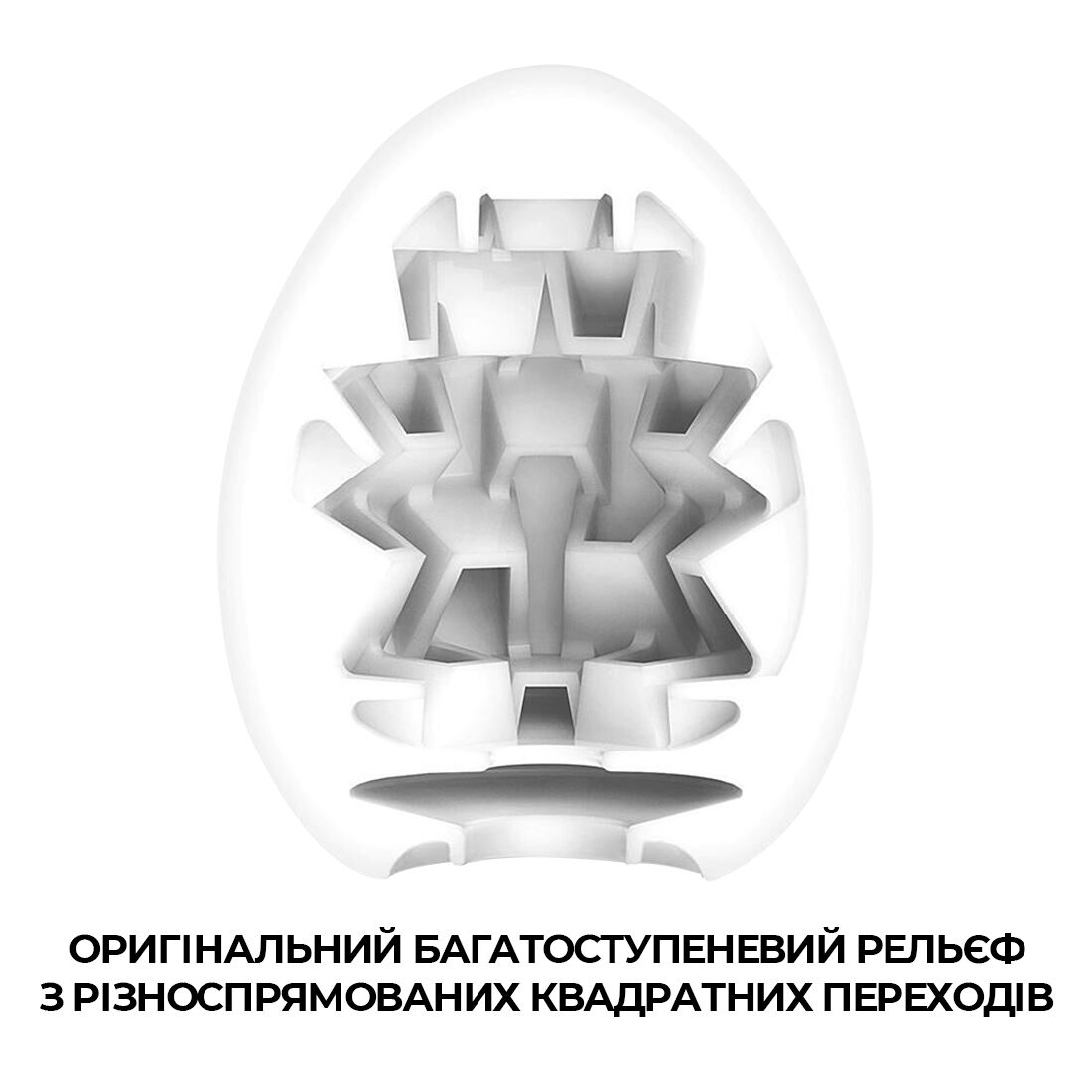 Мастурбатор-яйце Tenga Egg Boxy з геометричним рельєфом - Зображення 3