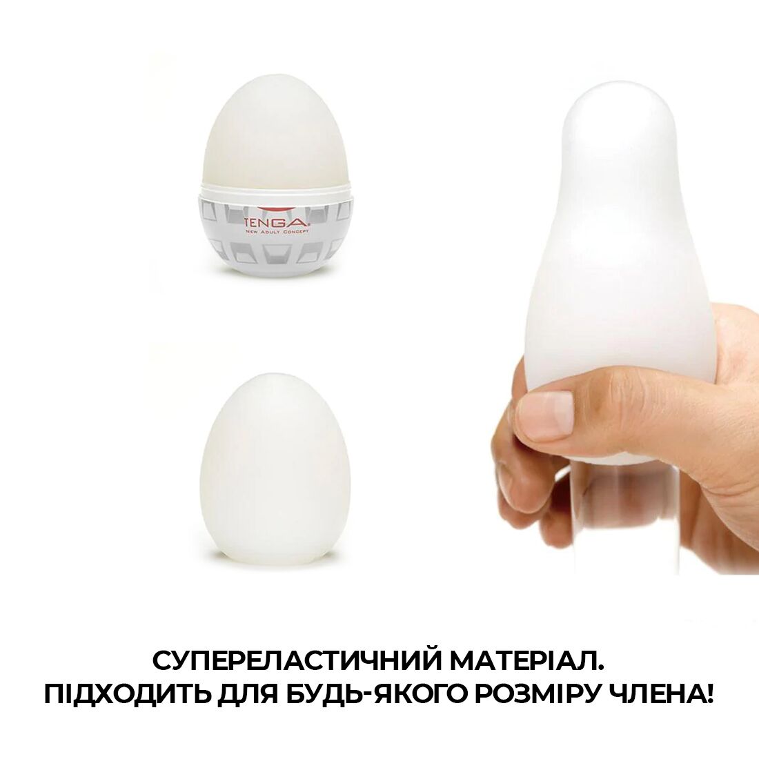 Мастурбатор-яйце Tenga Egg Boxy з геометричним рельєфом - Зображення 4