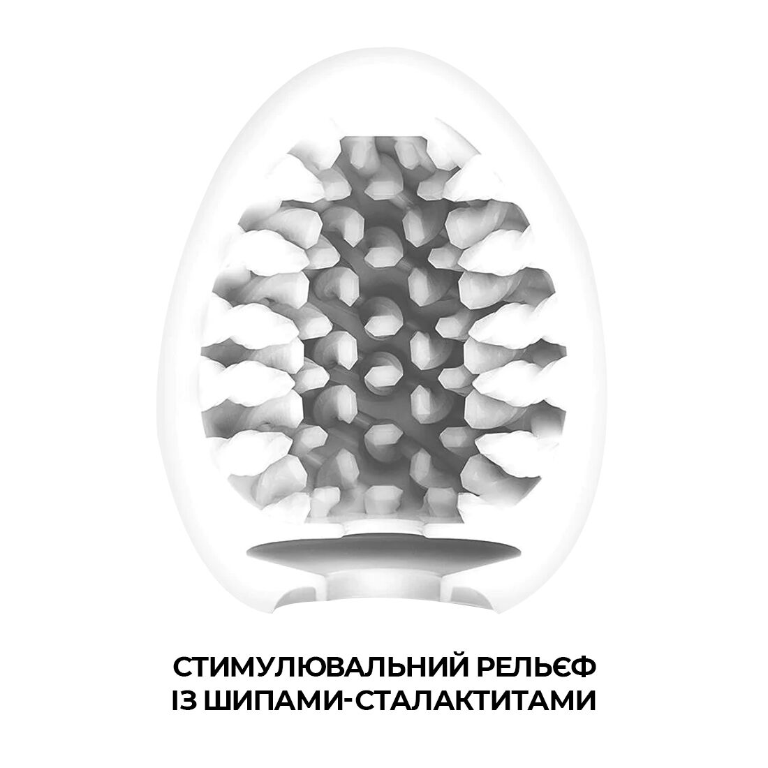 Мастурбатор-яйце Tenga Egg Brush з рельєфом у вигляді великої щетини - Зображення 3