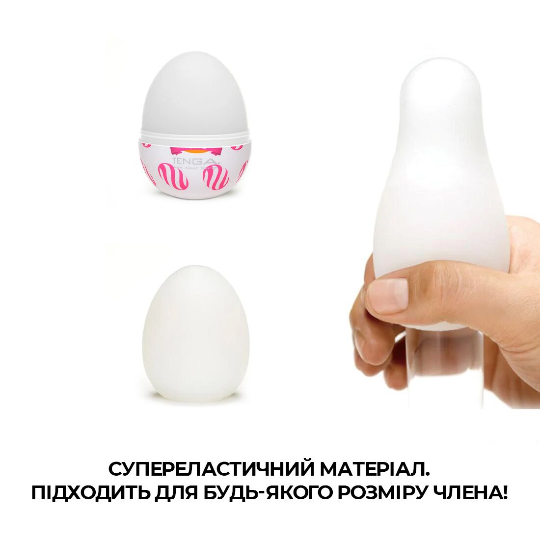 Мастурбатор-яйце Tenga Egg Curl з рельєфом із шишечок - Зображення 4