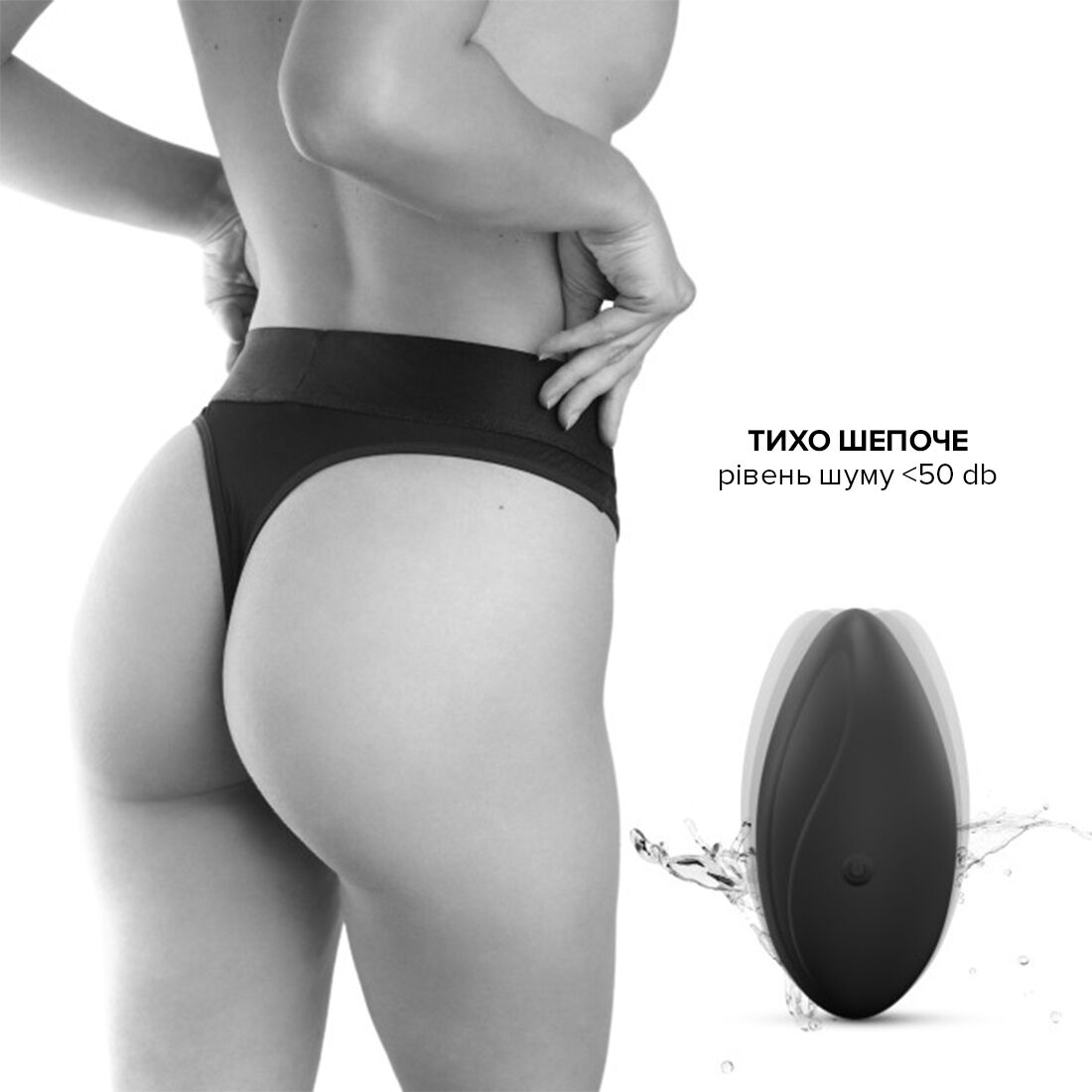 Вібратор у трусики Dorcel DISCREET VIBE L, підігрів та пульт ДК, трусики в комплекті - Зображення 2