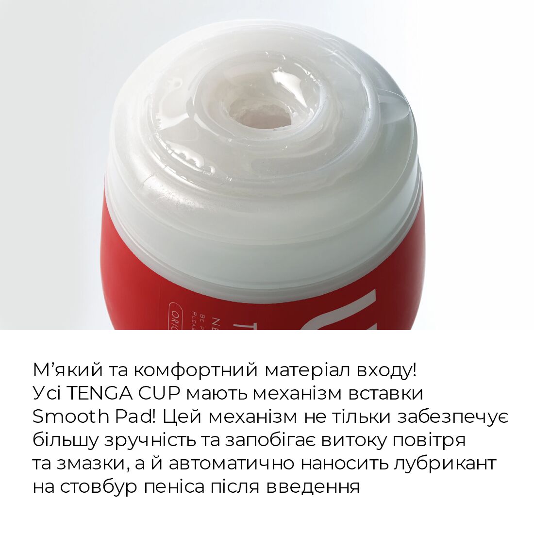 Мастурбатор Tenga US Deep Throat (Original Vacuum) Cup GENTLE (глибока глотка велика) - Зображення 4