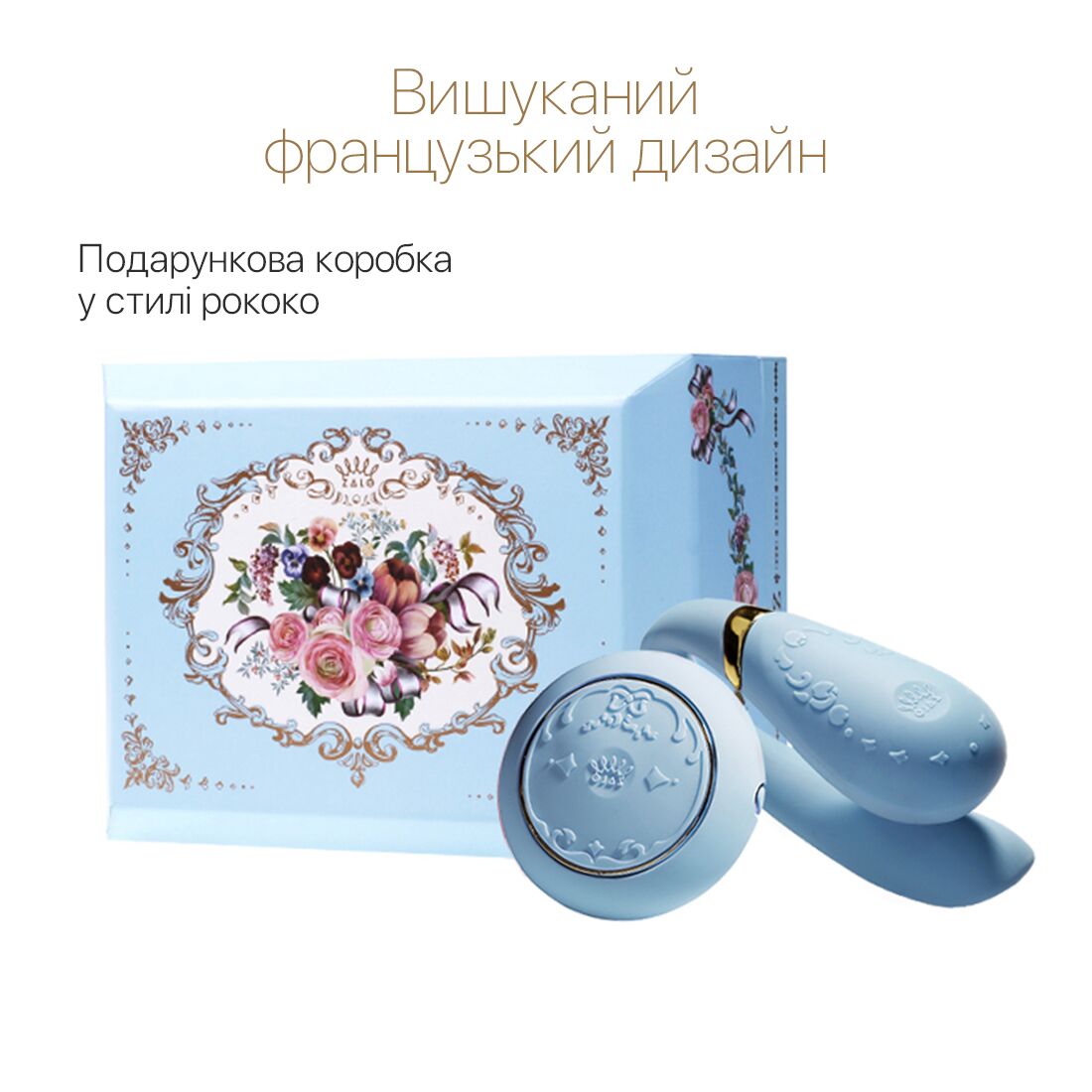 Смартвібратор для пар Zalo Fanfan set Royal Blue, пульт ДК - Зображення 4