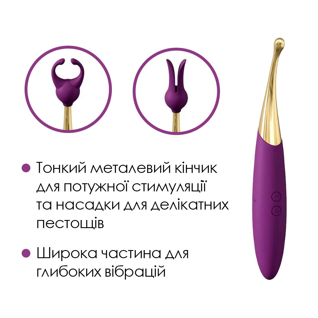 Універсальний вібратор Svakom Beatrice, 4 варіанти використання - Зображення 4