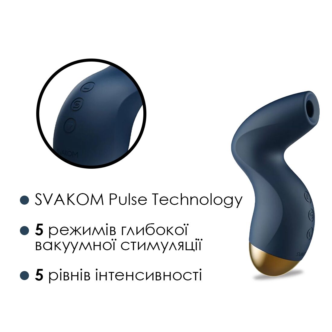 Вакуумний кліторальний стимулятор Svakom Pulse Pure Navy Blue, 5 режимів, 5 інтенсивностей у кожному - Зображення 3