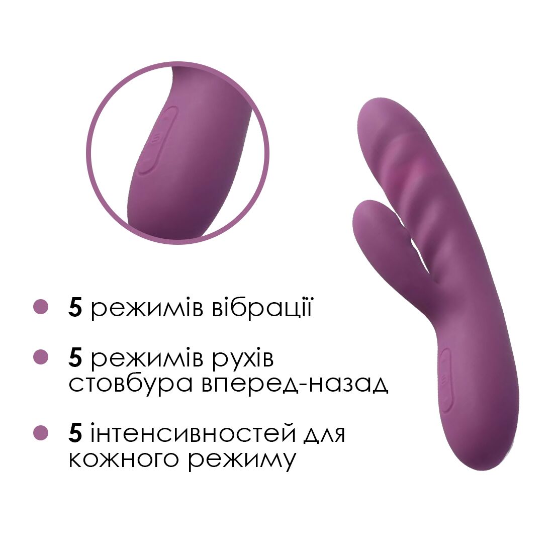 Вібратор-кролик Svakom Avery Lilac зі стовбуром, що рухається, рух вперед-назад - Зображення 3