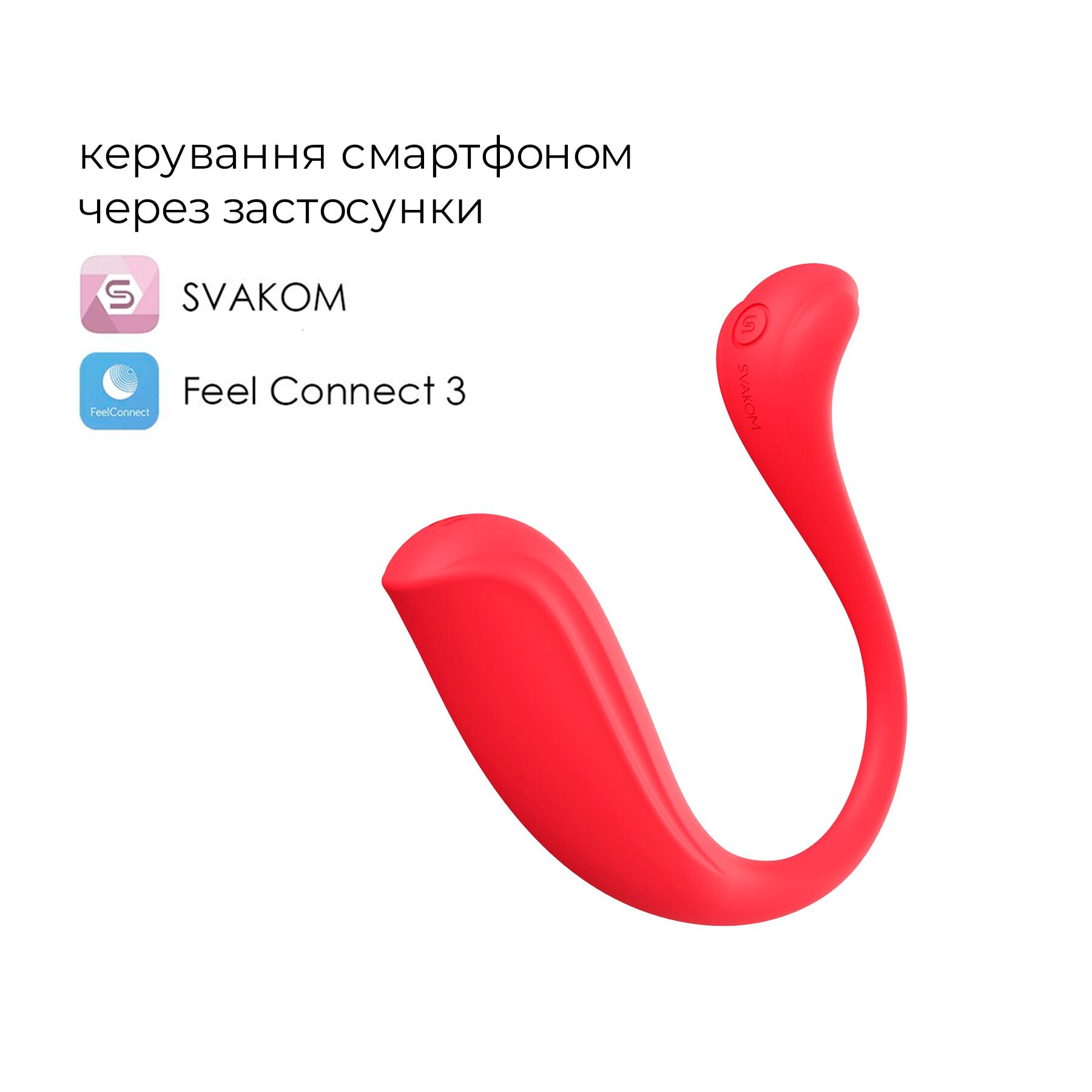 Інтерактивне віброяйце Svakom Phoenix Neo 2, оновлена модель - Зображення 2