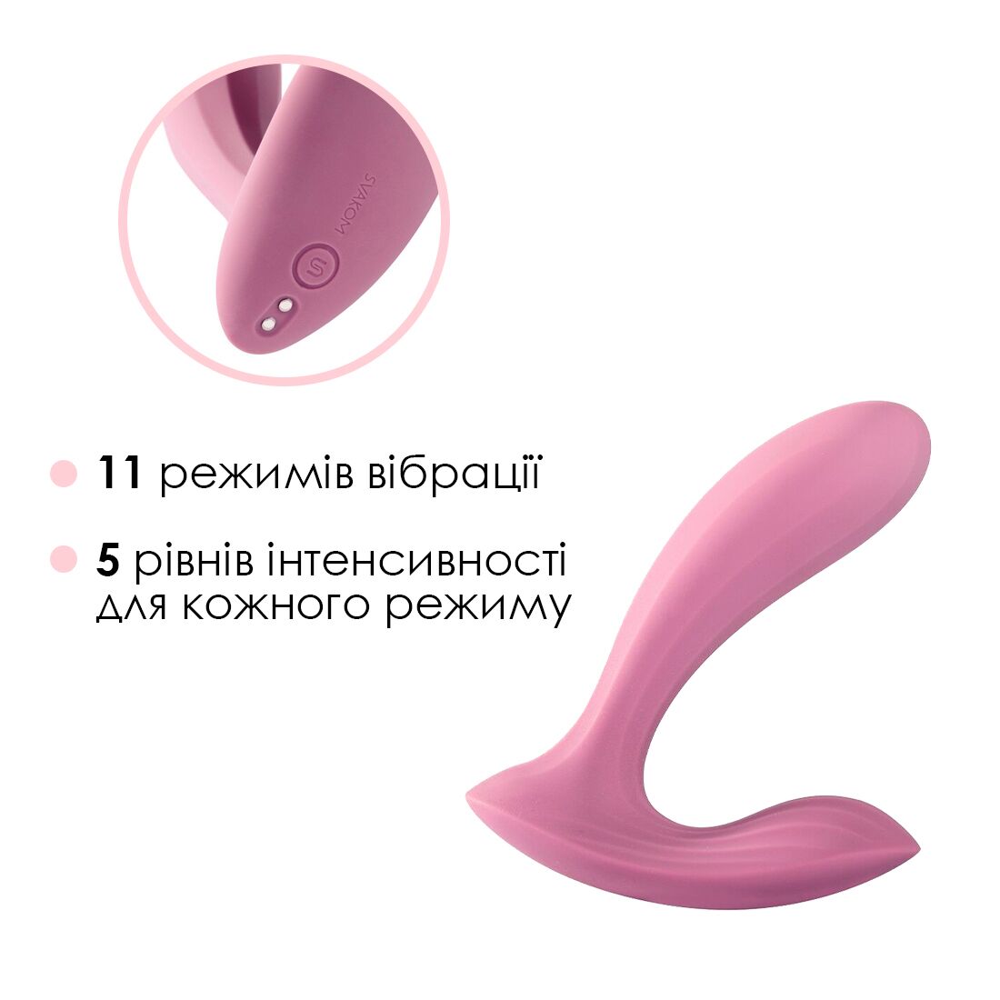 Смарт-вібратор у трусики Svakom Erica Romantic Rose, дуже гнучкий, 2 мотори - Зображення 4