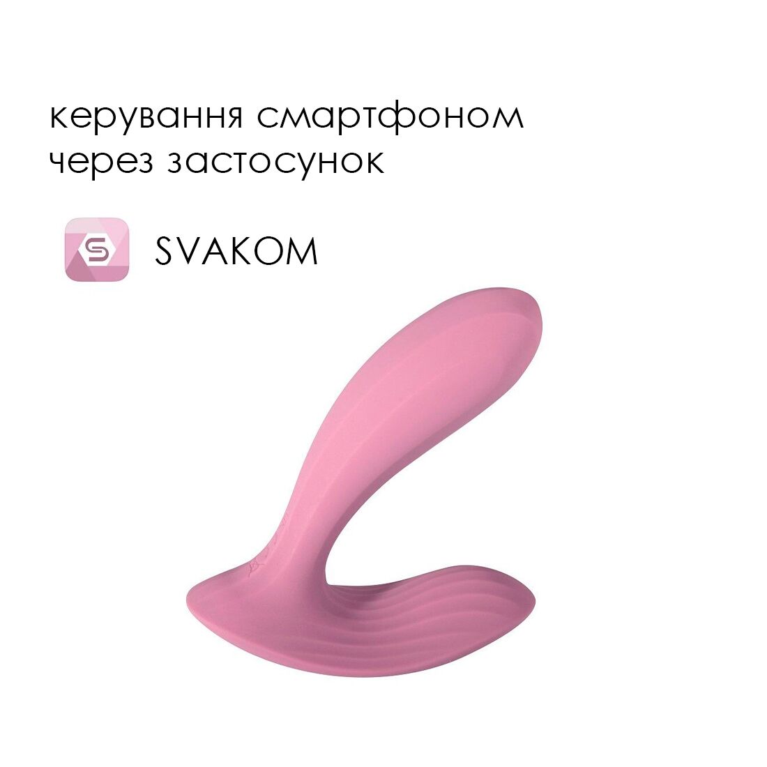 Смарт-вібратор у трусики Svakom Erica Romantic Rose, дуже гнучкий, 2 мотори - Зображення 2