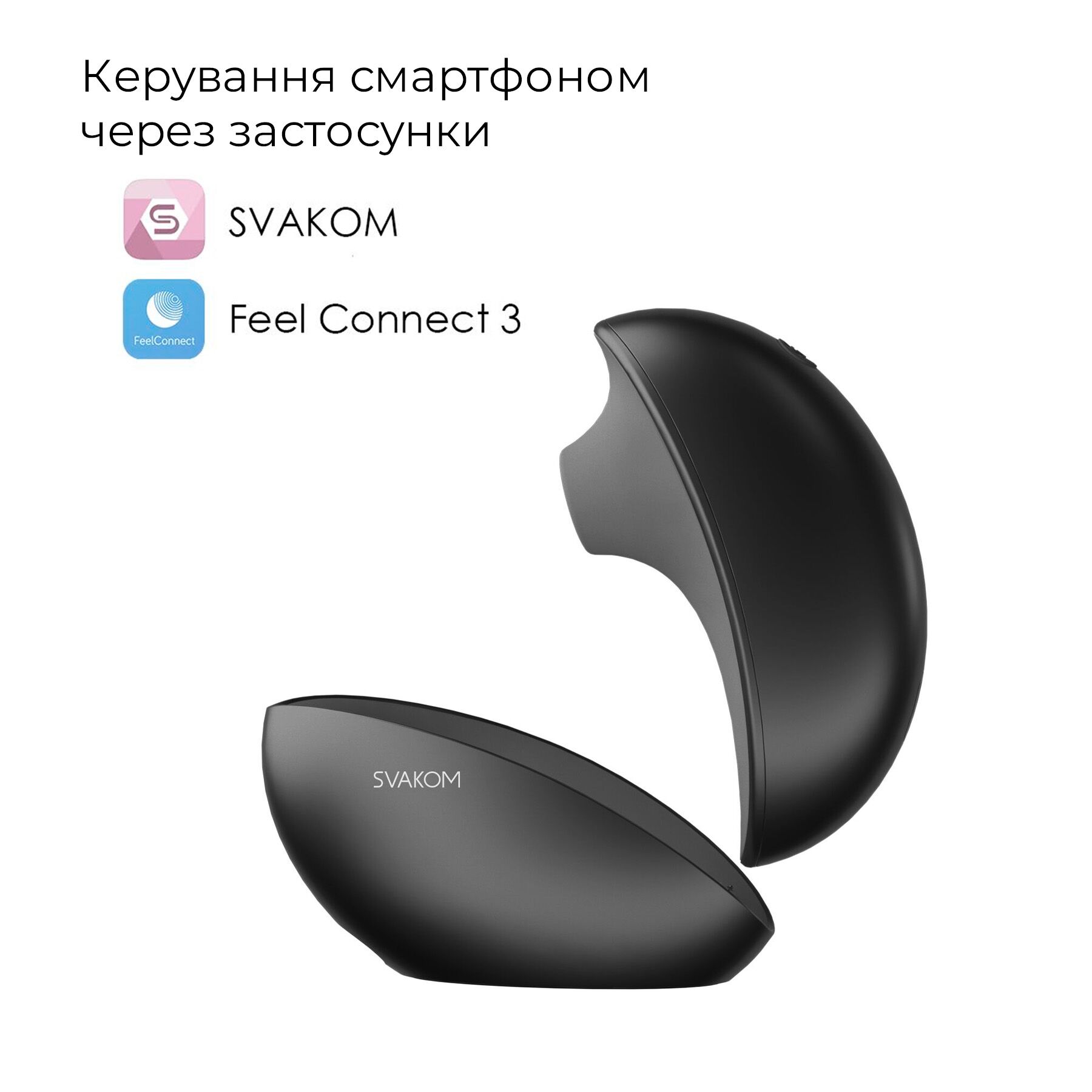Вакуумний кліторальний смарт-стимулятор Svakom Pulse Galaxie Midnight Black, проєктор зоряного неба - Зображення 4