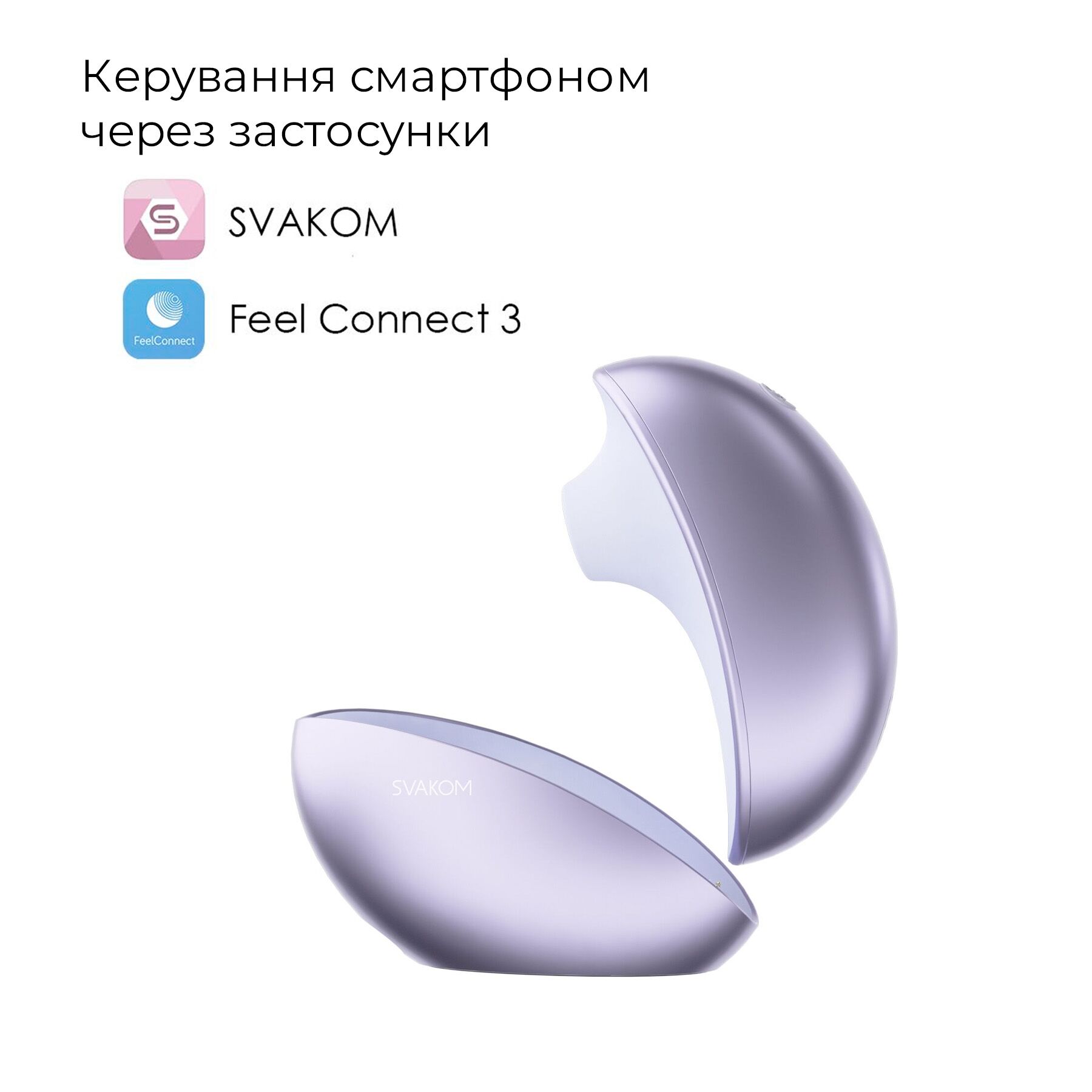 Вакуумний кліторальний смарт-стимулятор Svakom Pulse Galaxie Metal Lilac, проєктор зоряного неба - Зображення 4