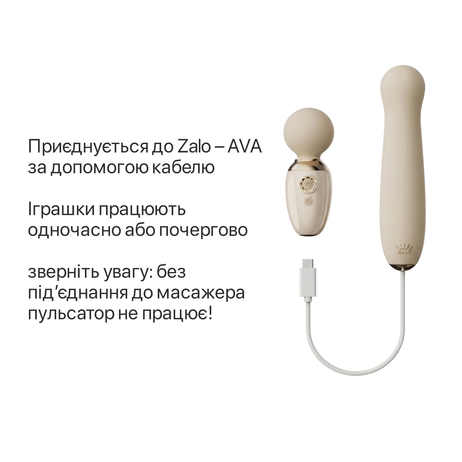 Пульсатор Zalo – AVA Attachment Ivory White для смарт-вібромасажера Zalo – AVA - Зображення 2