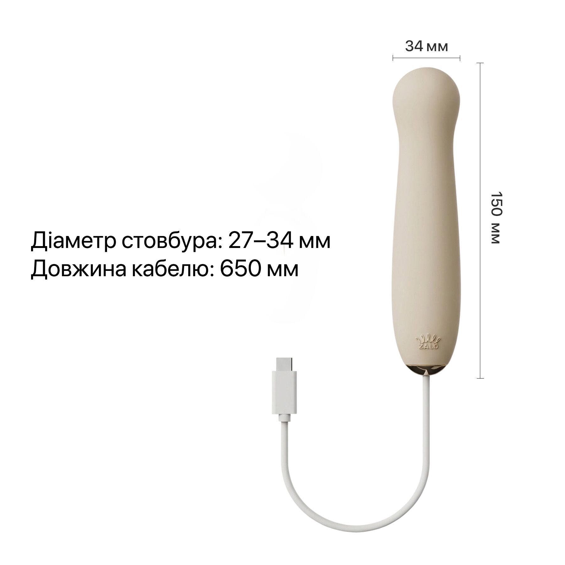 Пульсатор Zalo – AVA Attachment Ivory White для смарт-вібромасажера Zalo – AVA - Зображення 4