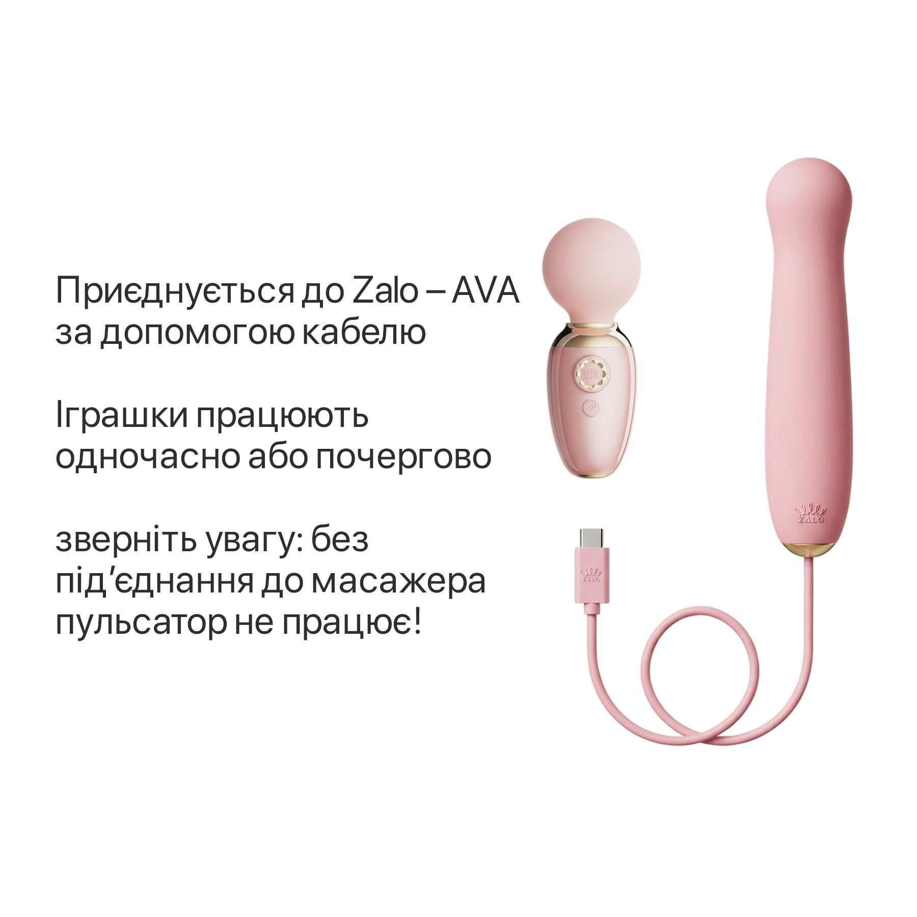 Пульсатор Zalo – AVA Attachment Sakura Pink для смарт-вібромасажера Zalo – AVA - Зображення 2