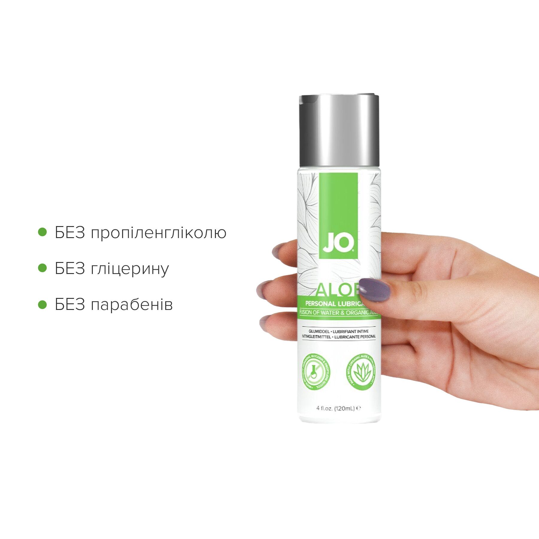 Змазка на водній основі JO H2O Organic Aloe (120 мл), зволожувальний та заспокійливий ефект - Зображення 4