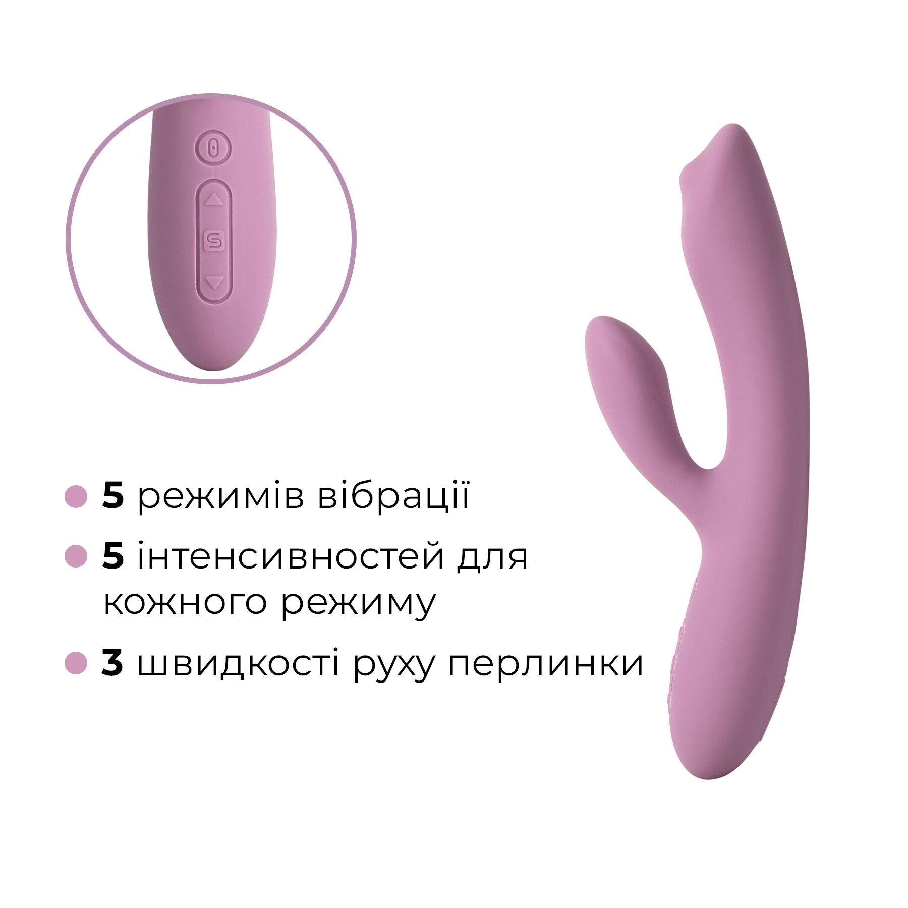 Смарт вібратор-кролик з перлинною стимуляцією точки G Svakom Trysta Neo - Зображення 4