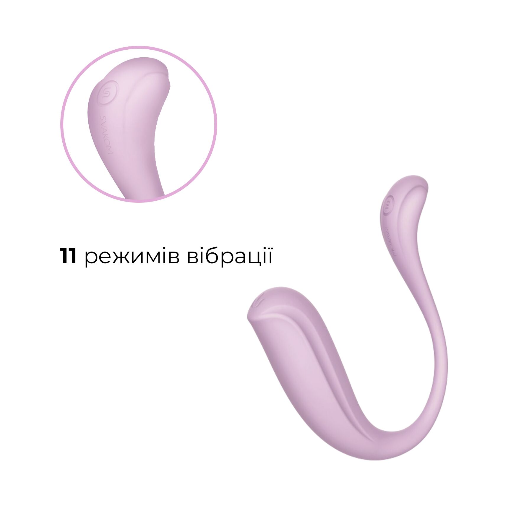 Інтерактивне віброяйце Svakom Phoenix Neo 2 Pastel Lilac, оновлена модель - Зображення 4