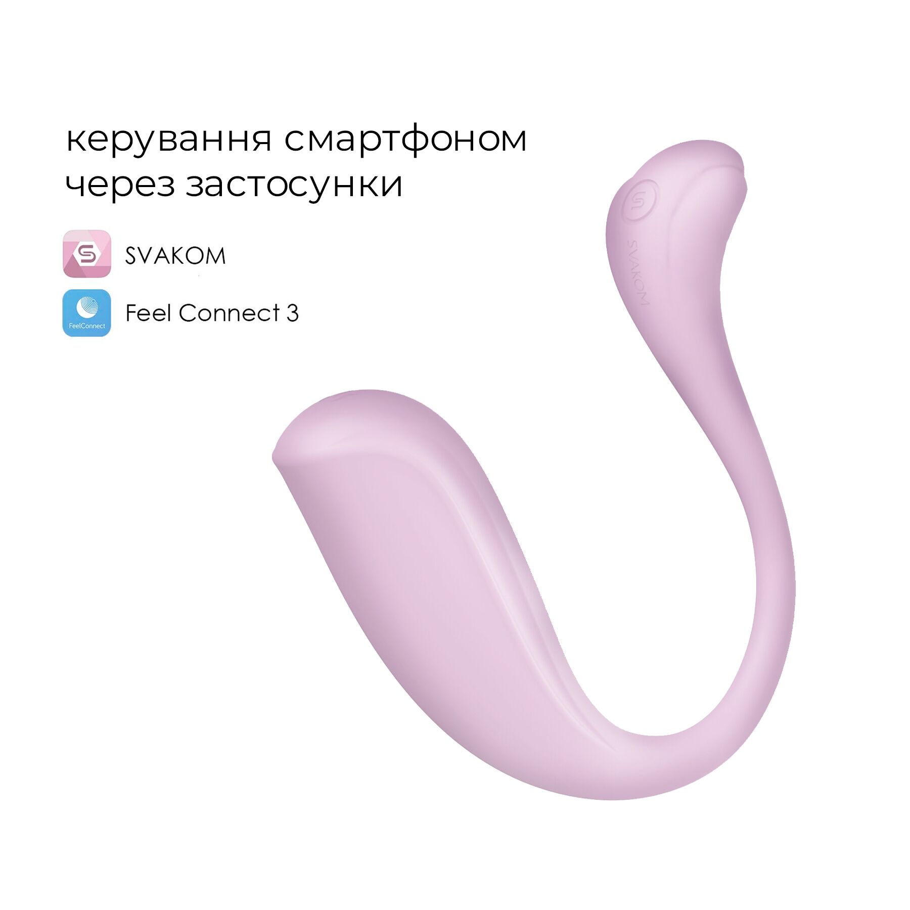 Інтерактивне віброяйце Svakom Phoenix Neo 2 Pastel Lilac, оновлена модель - Зображення 2