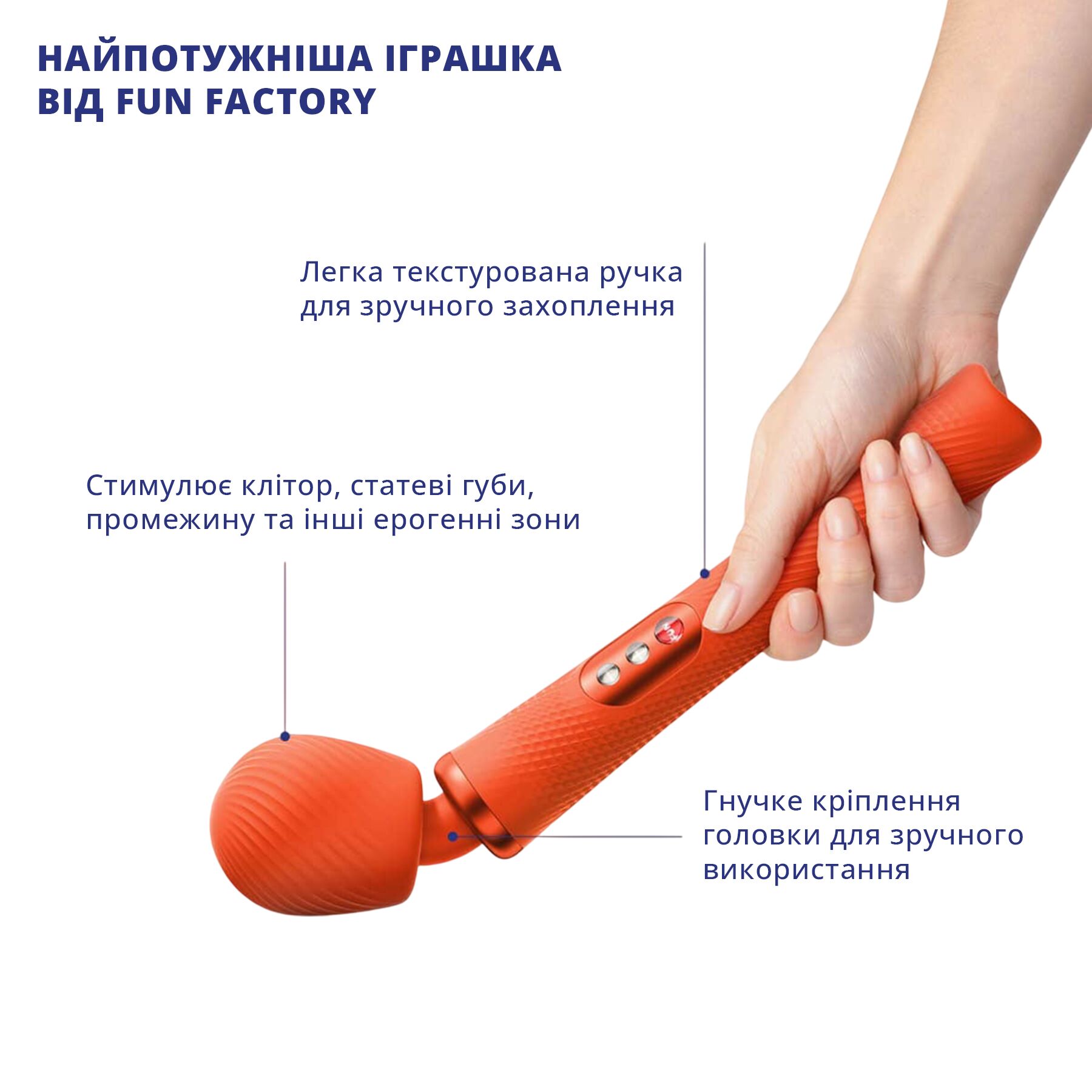 Вібромасажер Fun Factory VIM Vibrating Wand sunrise orange, суперпотужний та легкий, до 6 годин роботи - Зображення 4