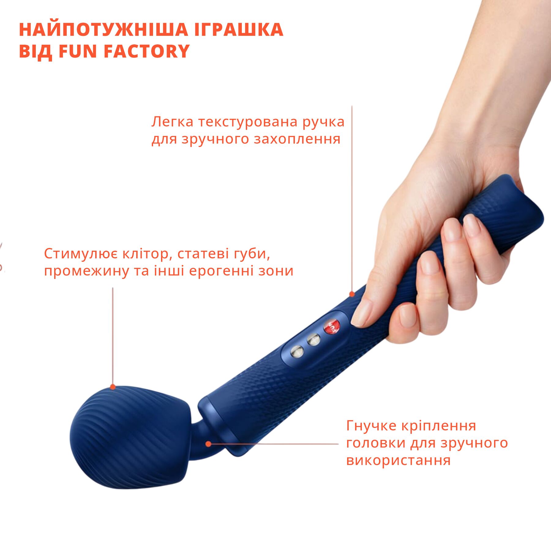 Вібромасажер Fun Factory VIM Vibrating Wand midnight blue, суперпотужний та легкий, до 6 годин роботи - Зображення 4