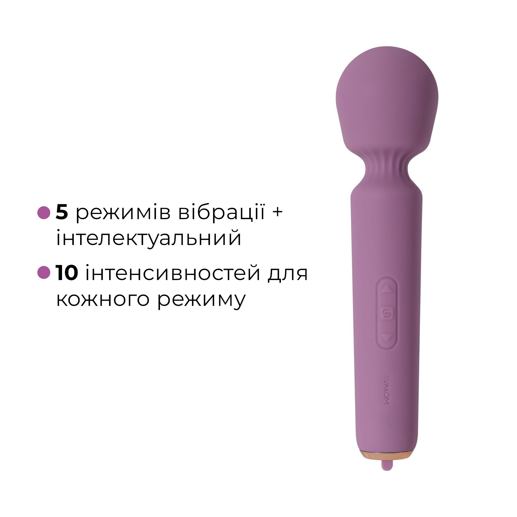 Інтерактивний мінівібромасажер Svakom Mini Emma Neo, 5+1 режим, 10 рівнів інтенсивності - Зображення 4