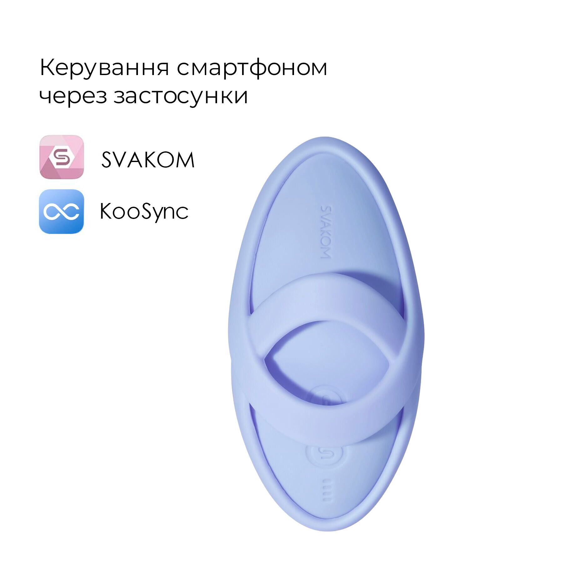Смарт-вібратор для клітора Svakom Echo 2 Sky Blue, підігрів до 38 °C, знімна насадка на палець - Зображення 2