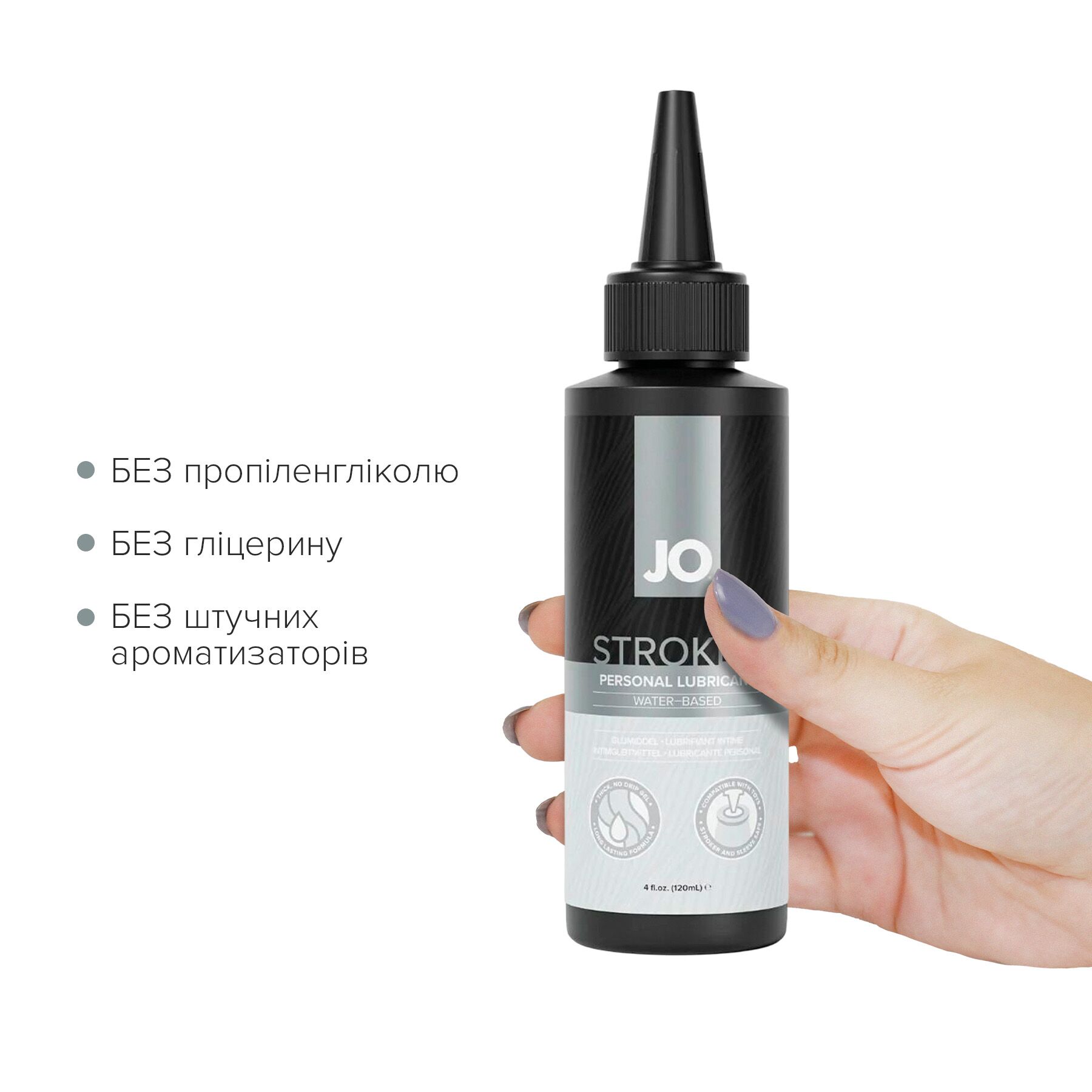 Лубрикант для мастурбаторів JO Stroker Lubricant 120 мл, на водній основі, густий, з аплікатором - Зображення 4