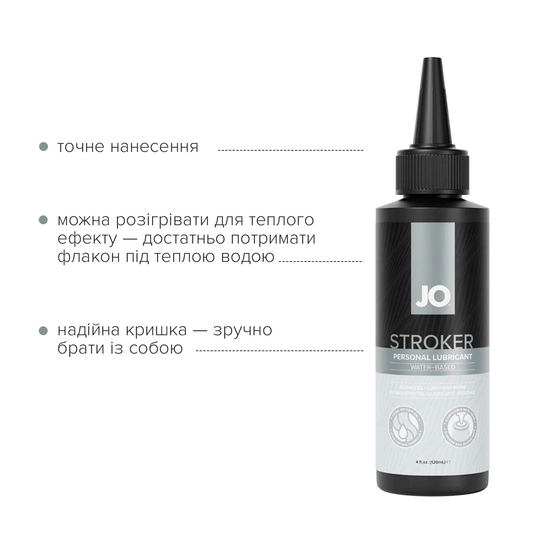 Лубрикант для мастурбаторів JO Stroker Lubricant 120 мл, на водній основі, густий, з аплікатором - Зображення 3