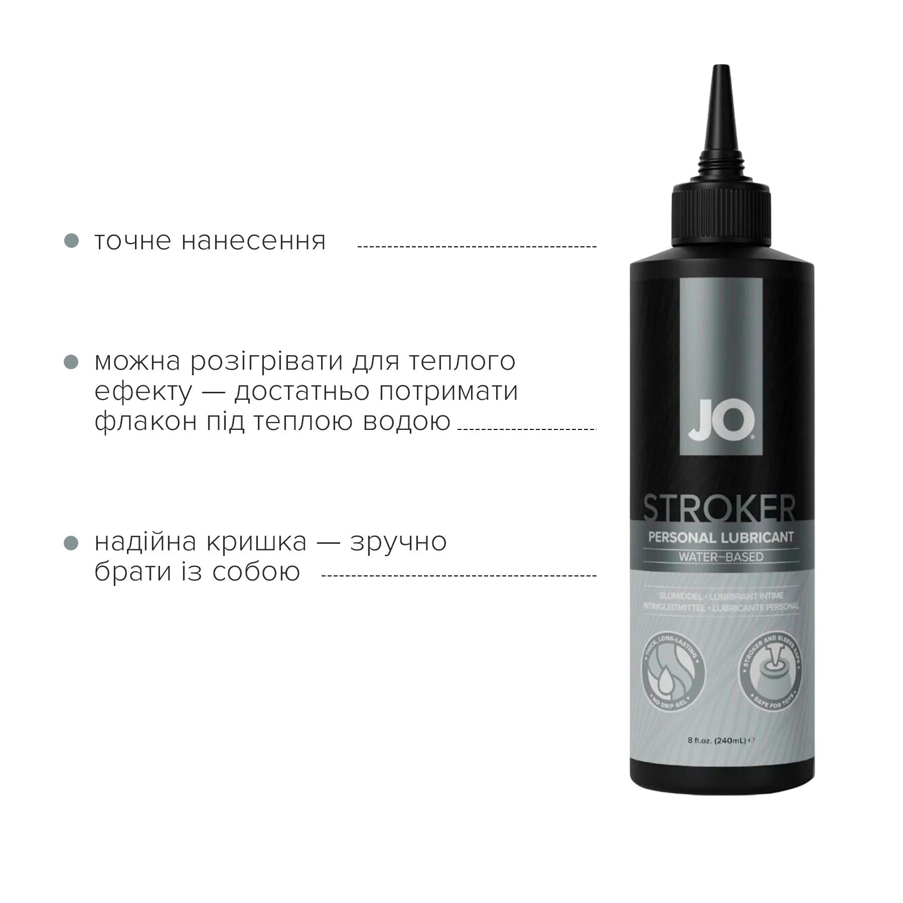 Лубрикант для мастурбаторів JO Stroker Lubricant 240 мл, на водній основі, густий, з аплікатором - Зображення 3