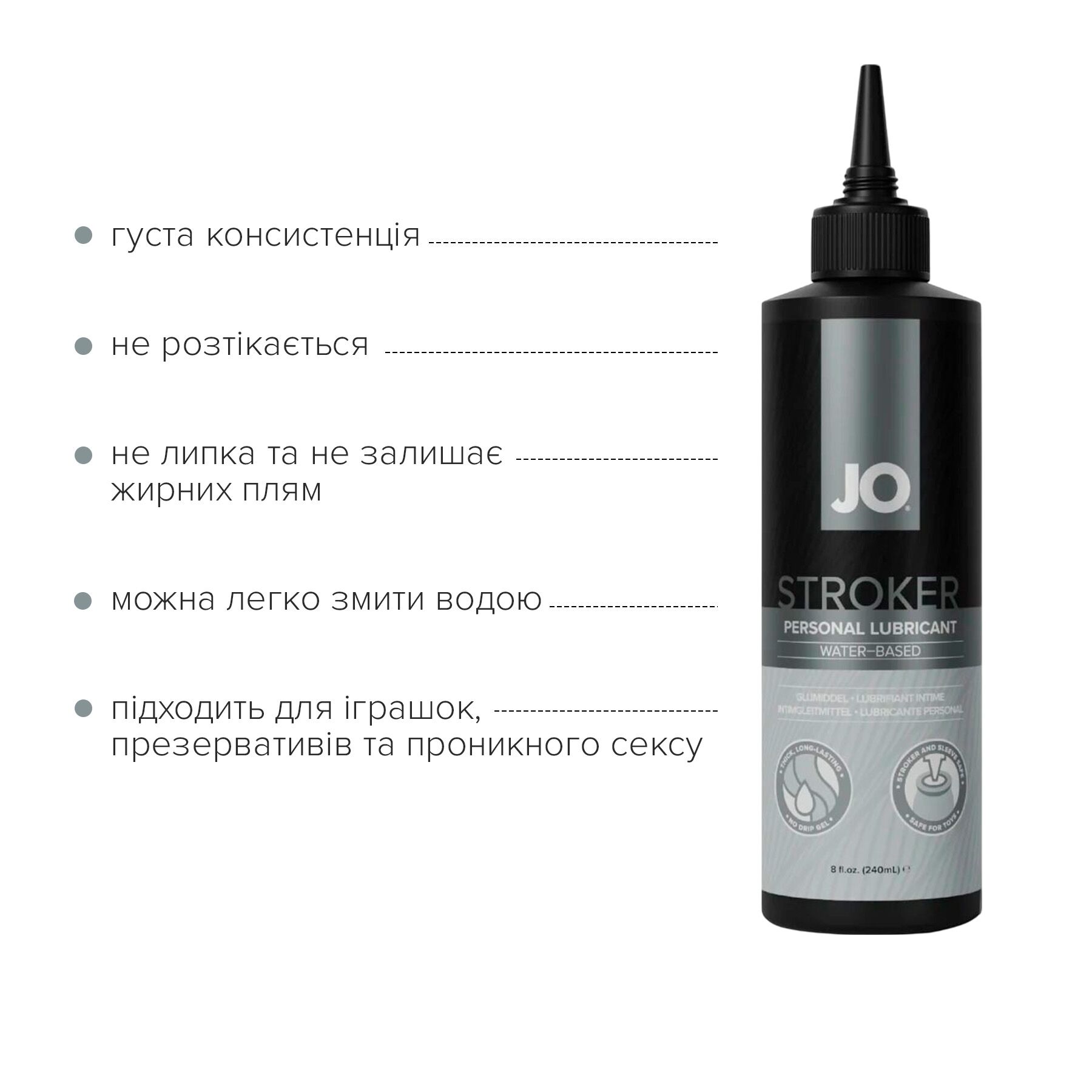 Лубрикант для мастурбаторів JO Stroker Lubricant 240 мл, на водній основі, густий, з аплікатором - Зображення 2